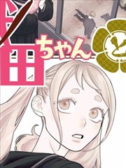 元尊漫画在线阅读封面