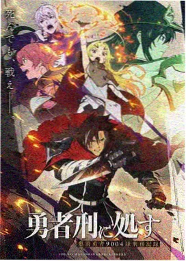 遮天漫画版在线阅读封面