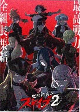 全职法师漫画完结版封面