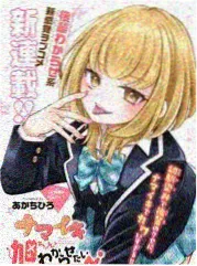 大主宰漫画在线阅读封面